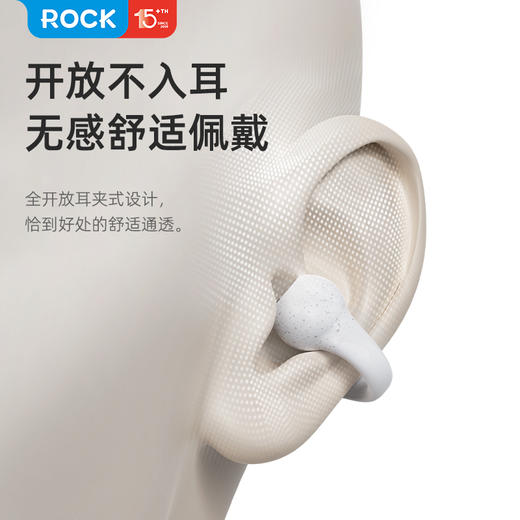 ROCK EB500耳夹无线蓝牙耳机 商品图1