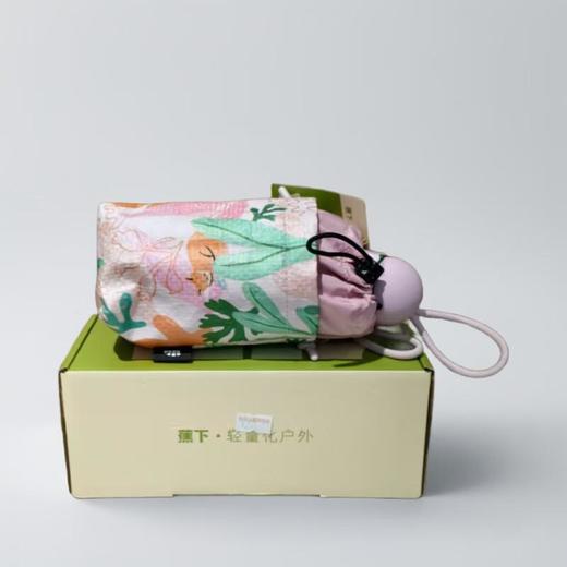 蕉下五折黑胶胶囊防晒伞 商品图2