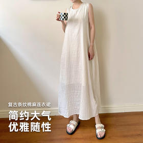 壁虎瑜伽【2508QZ397】复古条纹棉麻连衣裙【5天发货】