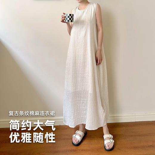 壁虎瑜伽【2508QZ397】复古条纹棉麻连衣裙【5天发货】 商品图0