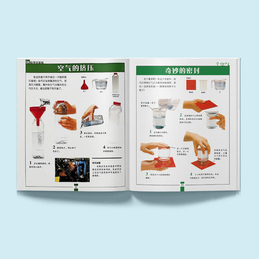 《DK科学小实验》（全4册） 商品图2