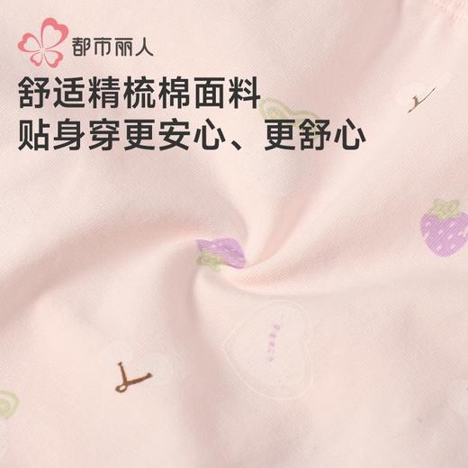 都市丽人内裤女童内裤棉质童装内裤儿童三角内裤JKH1B1 商品图6
