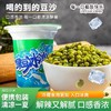 周四取货：【绿豆冰沙】特惠：9.9元/5杯 商品缩略图2