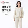 都市丽人睡衣40支CVC提花睡衣女士家居服长袖长裤棉质套装LHH2M1 商品缩略图0