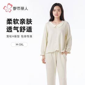都市丽人睡衣40支CVC提花睡衣女士家居服长袖长裤棉质套装LHH2M1
