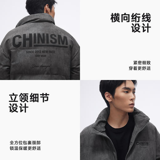 CHINISM赤尘 立领麂皮绒棉服男冬季潮牌加厚美式棉袄保暖棉衣外套 商品图4