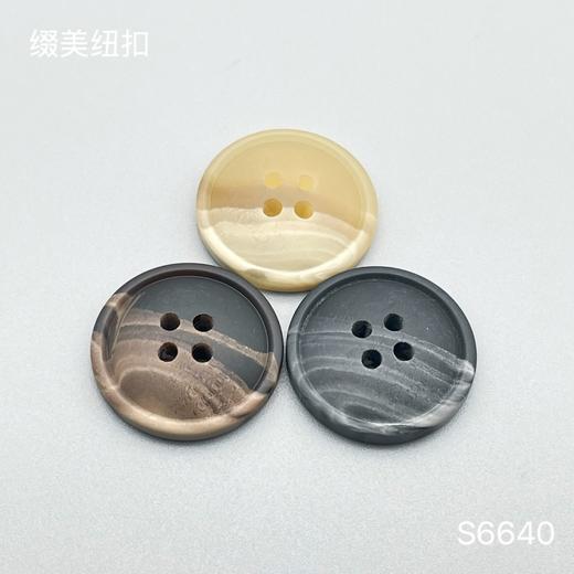 S6640(整包购买) 商品图0