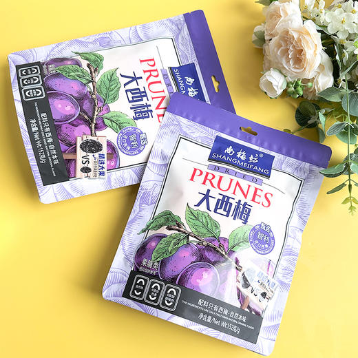 尚梅坊 红心芭乐干128g/大西梅干152g /凤梨干138g 自然本味 独立包装 商品图9