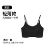 特价清不退换！官网299！U家轻薄无痕细肩带固定杯背心式内衣女 果冻胶软支撑U型美背文胸罩 商品缩略图9