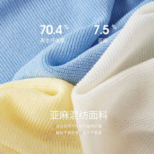 【08/12新品】熙世界亚麻微透圆领针织罩衫女夏秋款气质长袖薄款防晒上衣搭裙子 商品图3