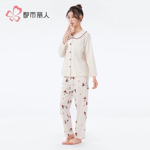 都市丽人睡衣26支CVC单面睡衣女士家居服长袖长裤棉质套装LHH1G2 商品图2