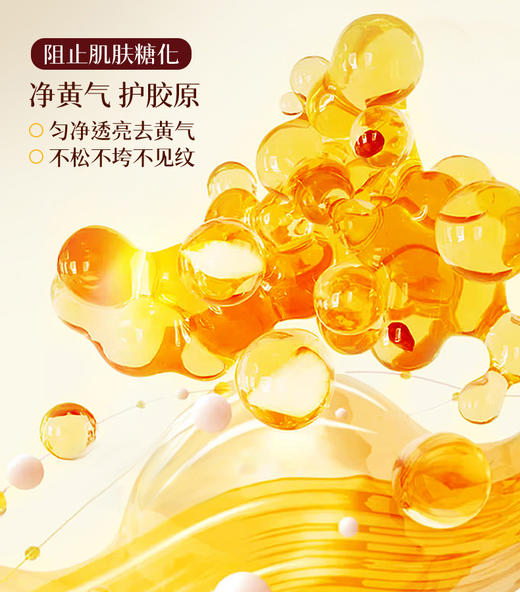 透真LUCENBASEα-熊果苷焕亮精粹水400ml 商品图2