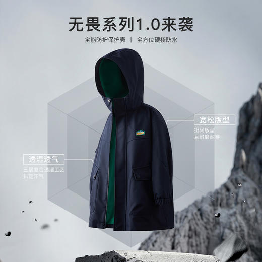 【MQD】童装男童风衣春秋装款连帽中长款儿童防风外套 商品图3