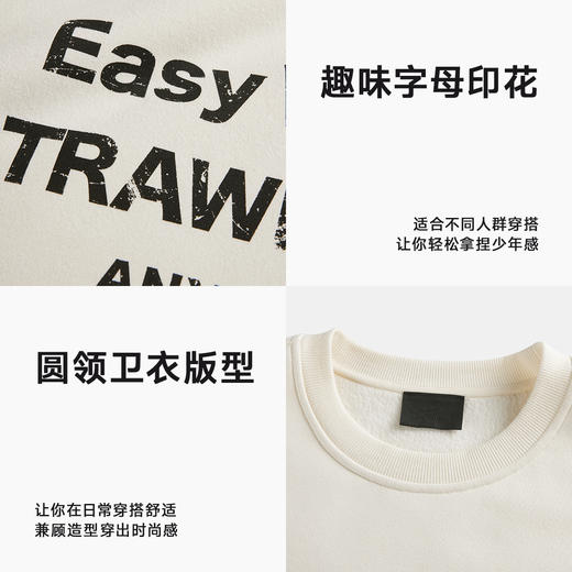 CHINISM折扣季 背后草莓印花圆领卫衣男秋冬蓄热丝加绒男士上衣 商品图4