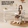 爱果乐儿童学习桌椅，艺简plus学习桌+墩墩椅学习椅 商品缩略图8