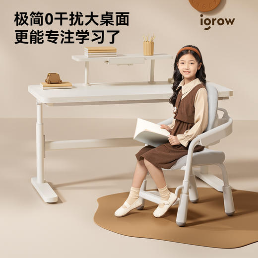 爱果乐儿童学习桌椅，艺简plus学习桌+墩墩椅学习椅 商品图8