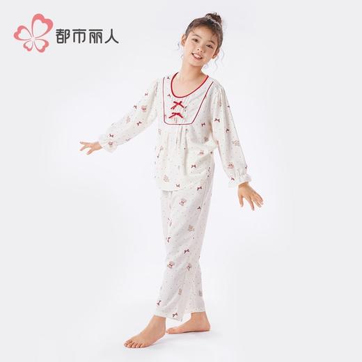 都市丽人女童提花睡衣儿童家居服长袖长裤童装软绵绵套装JHH9D2 商品图2
