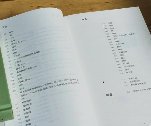 超值推荐！！中国文学名家名作鉴赏精华辞典：（珍藏本）13种，32开精装，上海辞书出版社文学鉴赏辞典编纂中心编，上海辞书出版社出版，印次不等，总定价：654，售价：230 商品图12