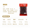 百钻蜜蜜豆500g-22222886 商品缩略图1