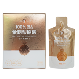 C味∙C位金刺梨原液