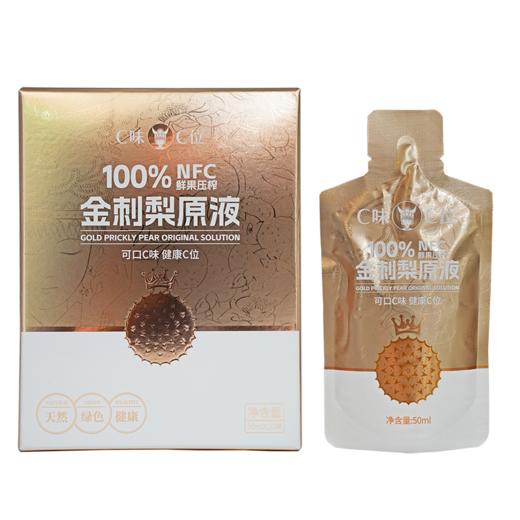 C味∙C位金刺梨原液 商品图0