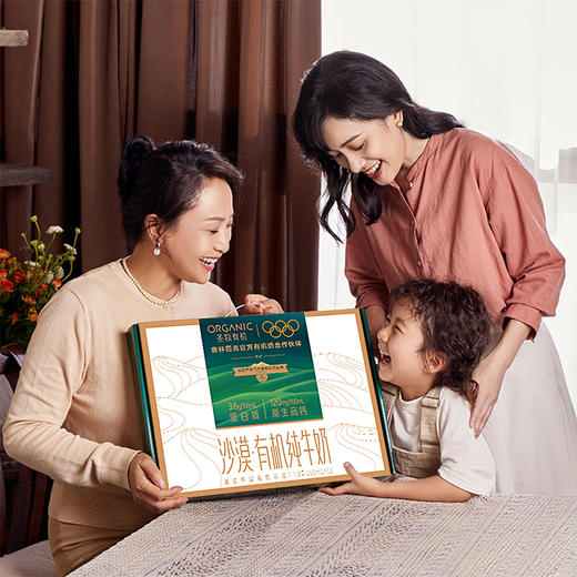 【高端醇厚】全程有机认证 醇厚奶香 | 圣牧挚醇有机纯牛奶 3.6g乳蛋白 120mg原生乳钙  250ml*12盒礼盒装 高端礼赠佳品 商品图1
