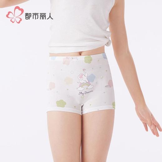 都市丽人内裤女童内裤棉质童装内裤儿童平角内裤JKH2B1 商品图1