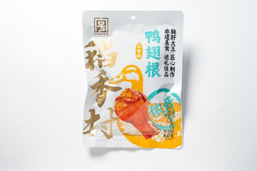 稻香村鸭翅根 （五香味）160g 商品图0