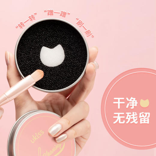 【旅行美妆工具套组】硅胶唇刷+便携睫毛夹+修容刷+毛刷清洁盒 商品图4