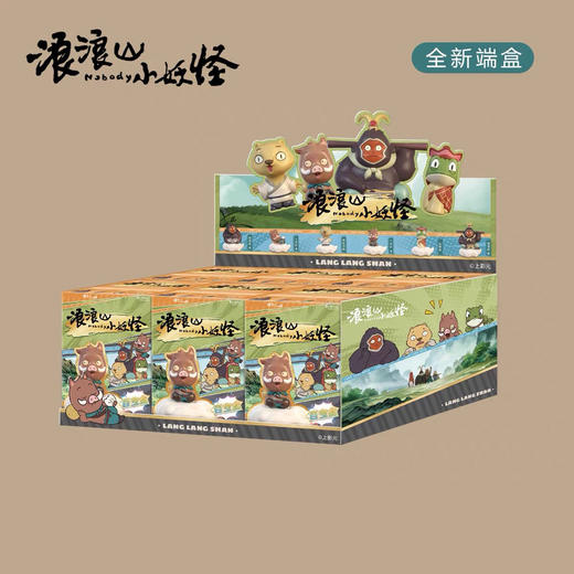 【正版授权】浪浪山小妖怪百宝盒盲盒可拆装潮玩小猪妖打工人手办桌面车摆件 商品图3