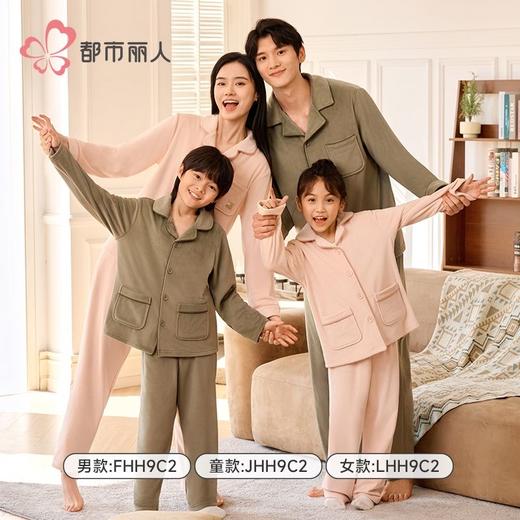 都市丽人睡衣海岛绒睡衣女士家居服长袖长裤海岛绒套装LHH9C2 商品图6