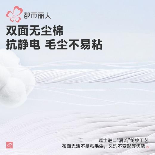 都市丽人男童女童可穿双面无尘棉睡衣家居服长袖长裤棉质JHH9C8 商品图4