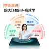 小度智能学练机-CC 商品缩略图2