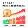 小度智能学练机-CC 商品缩略图3