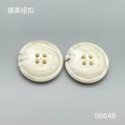 S6646(整包购买) 商品图1