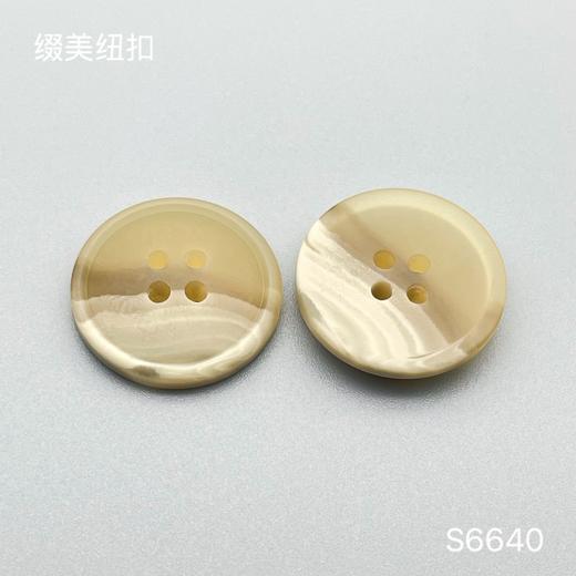 S6640(整包购买) 商品图2