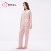 都市丽人睡衣26支CVC单面睡衣女士家居服长袖长裤棉质套装LHH1R3 商品缩略图2