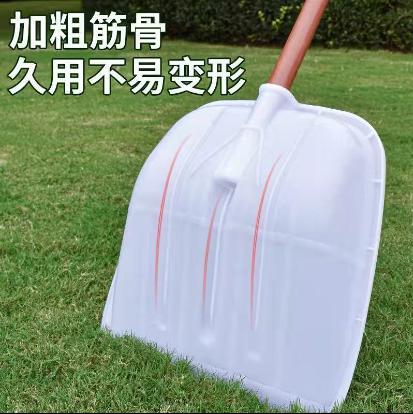 【HDXK】无品牌：钢化塑料方铲43*47 1把 带把手 商品图2