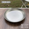 【纯钛冰花盘子】户外纯钛冰花盘子露营野炊菜盘房车餐具大号加工国潮便携水果圆盘 商品缩略图5