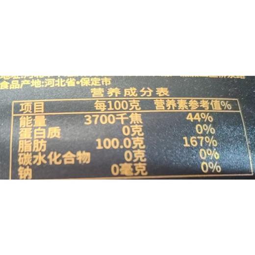 A醇油坊5L黑花生油 商品图1