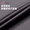 都市丽人睡衣水光棉2.0睡衣男士家居服长袖长裤棉质套装FHH0C6 商品缩略图7