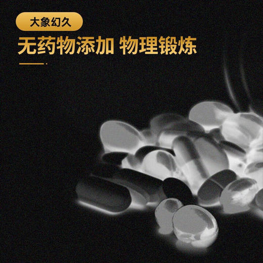 大象 延时避孕套 男用加厚持久安全套情趣用品 男士专用 成人计生用品 4倍加厚/8倍加厚幻久20只 商品图5