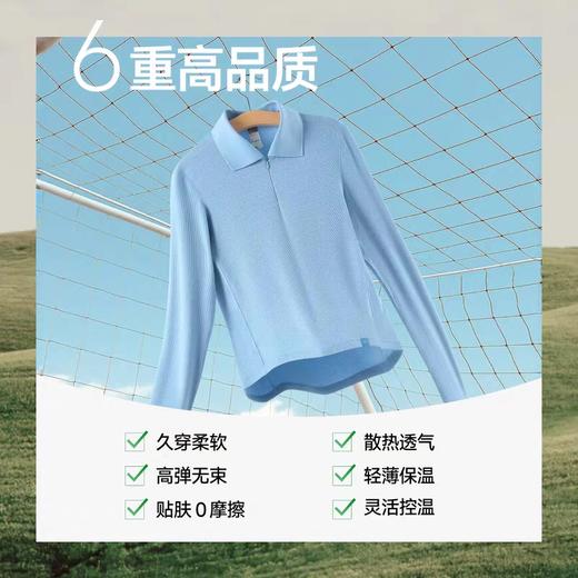 蕉下polo领肌底衣SF028棉感针织衫新款修身显瘦通勤百搭上衣打底衫 商品图1