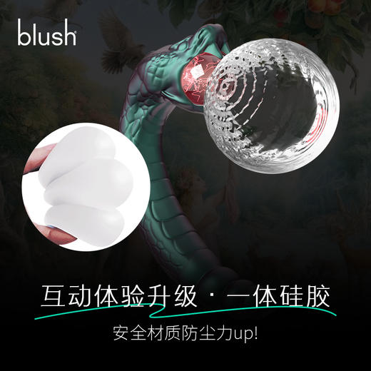 blush禁蛇 情趣震动棒体感发光夫妻情侣男女房趣互动情趣成人用品 商品图2