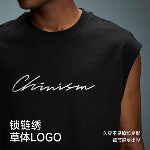 CHINISM赤尘 CH草体LOGO锁链绣T恤男夏季宽松简约男士纯棉短袖 商品图2