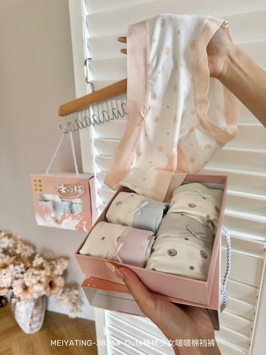 ✨MEIYATING-【Cute格林少女啵啵棉裆裤】中腰全包裹臀部设计 舒适贴合不紧绷 不易夹臀告别尴尬拉扯 商品图0