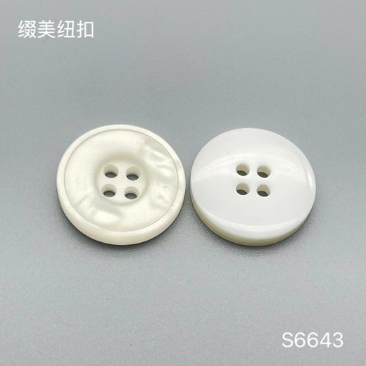 S6643(整包购买) 商品图1