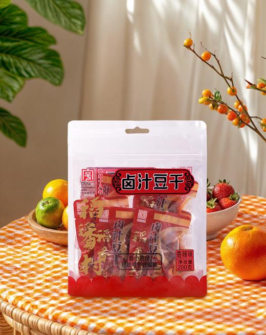 稻香村豆干系列 卤汁豆干 烤麸 散称包装 商品图1