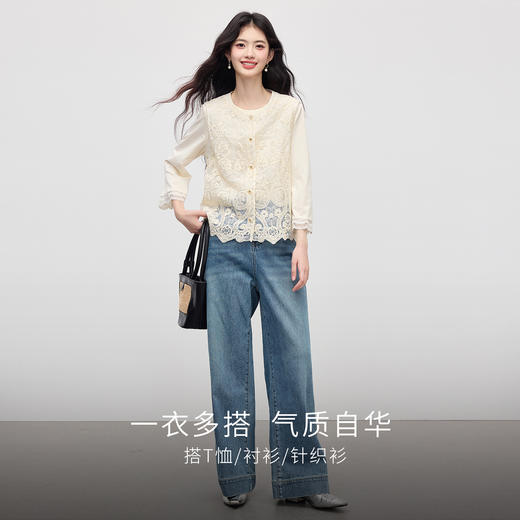 【08/12新品】熙世界轻国风浮雕刺绣马甲女初秋新款高级感圆领无袖蕾丝背心上衣 商品图2