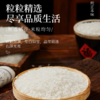 丰谷百味五常核心产区大米2.5kg家庭装 商品缩略图4